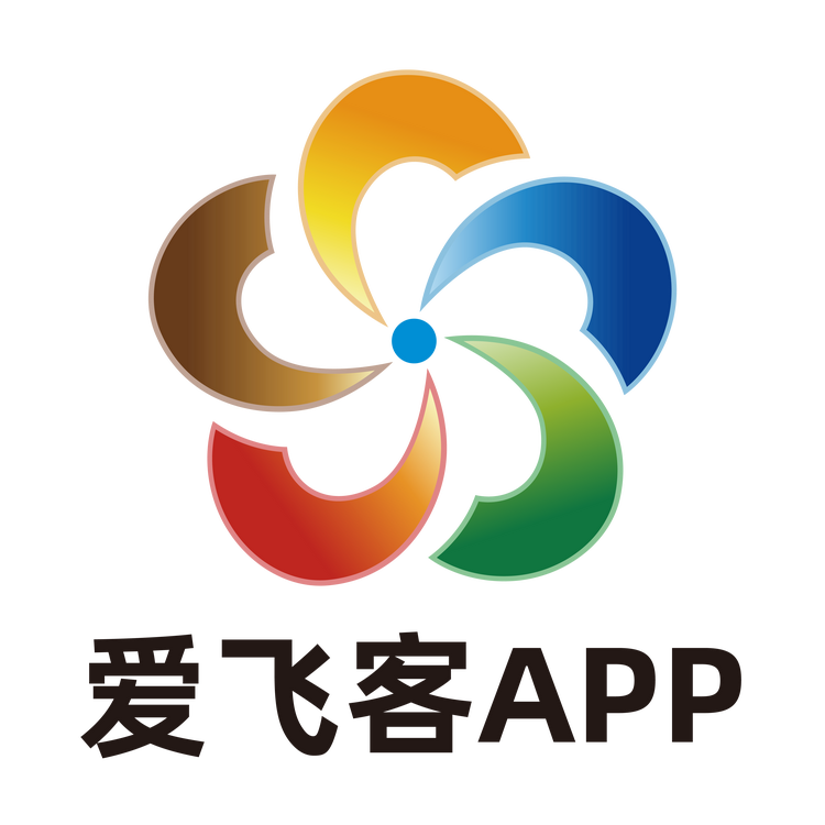 爱飞客