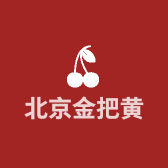 北京金把黄助农商贸有限公司