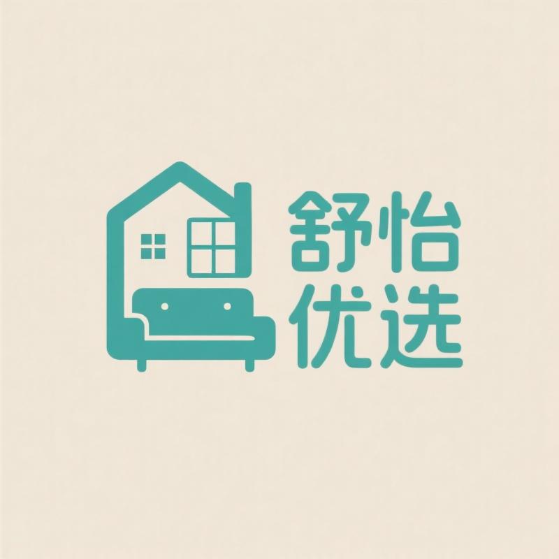 舒怡优选