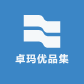 卓玛优品集