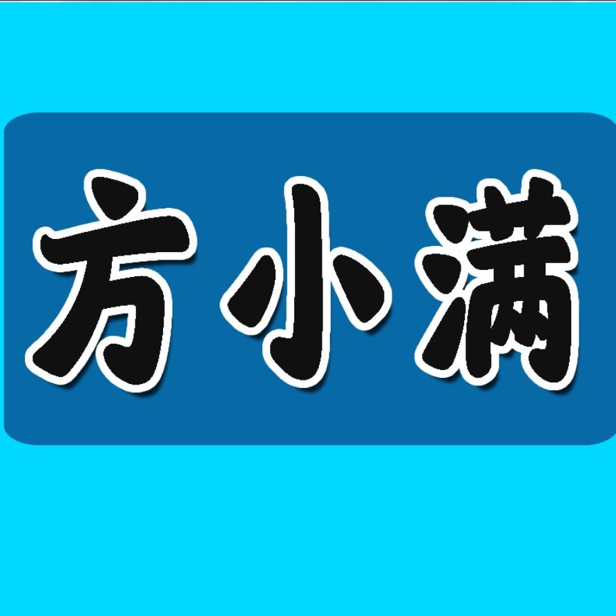方小满护肤店的店铺头像