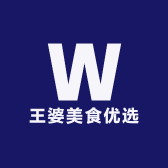 王婆美食优选