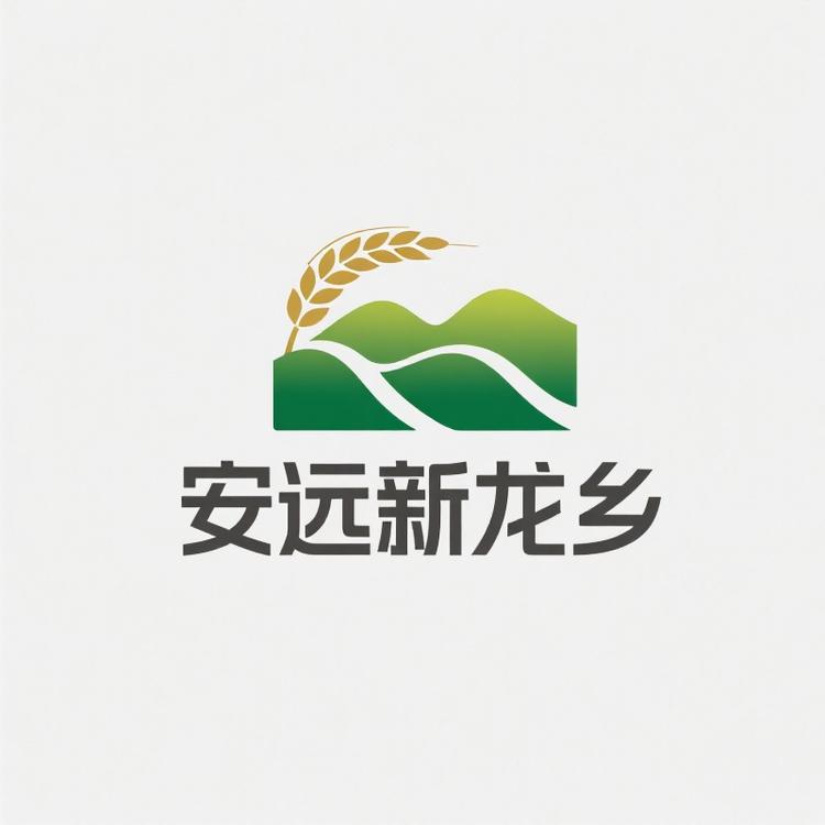 安远新龙乡农副产品严选