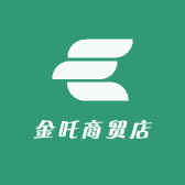 金吒商贸店