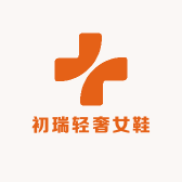 初瑞轻奢女鞋店