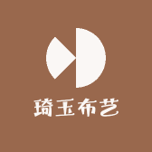 琦玉布艺