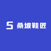 桑坡鞋匠