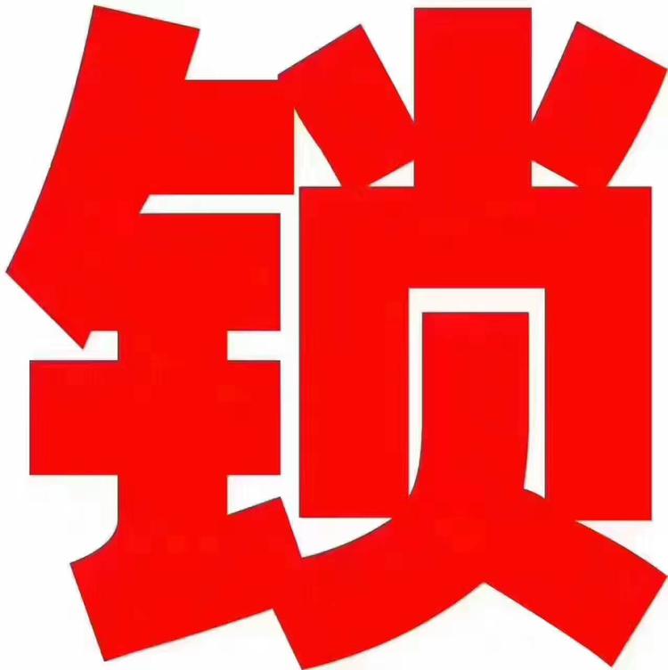 陕西宗安欣滢智能安防科技有限公司的小店