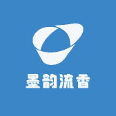 墨韵流香