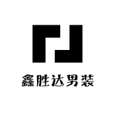 鑫胜达精品男装集合店