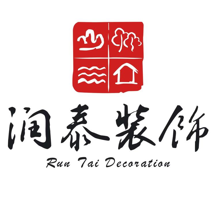 抚州南城润泰装饰