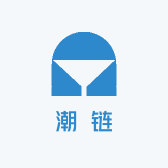 潮链