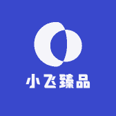 小飞臻品