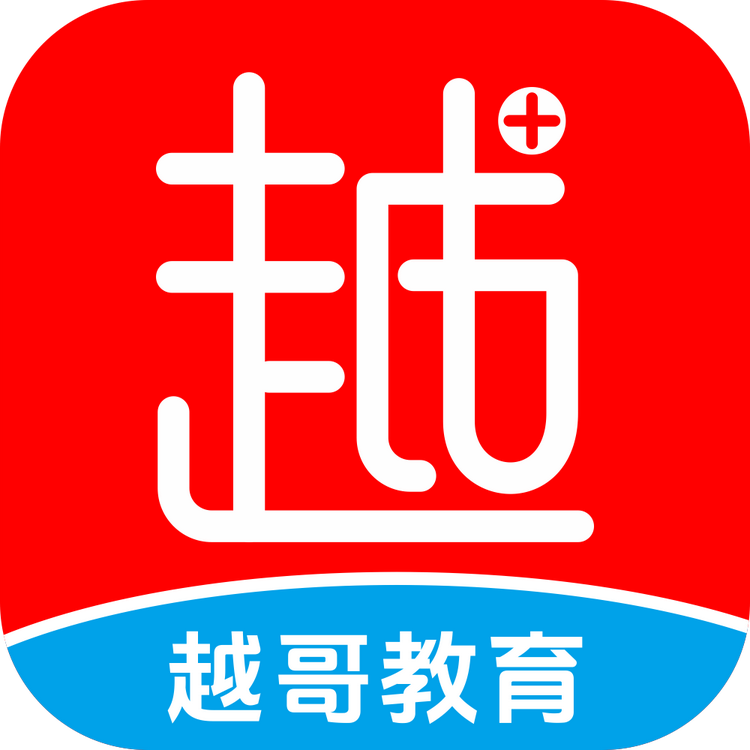 越哥11