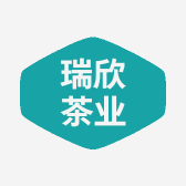 瑞欣茶业