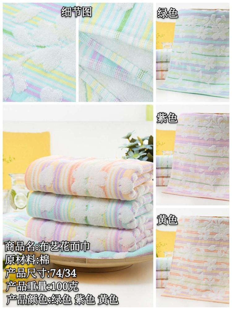 蠡县陵阳东阳纺织品经销店的小店