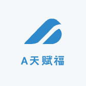 A天赋福