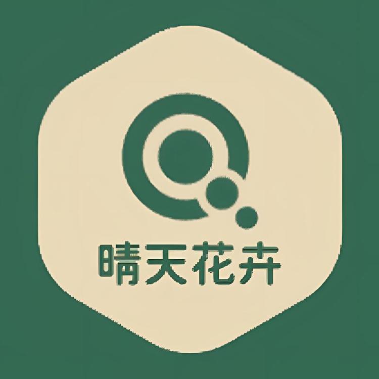 山东晴天绿植基地