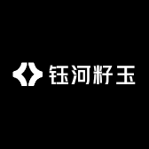 钰河籽玉