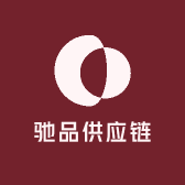 驰品女装供应链