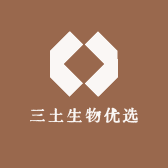 三土生物优选