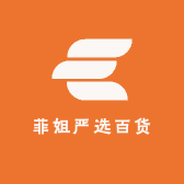 菲姐严选百货