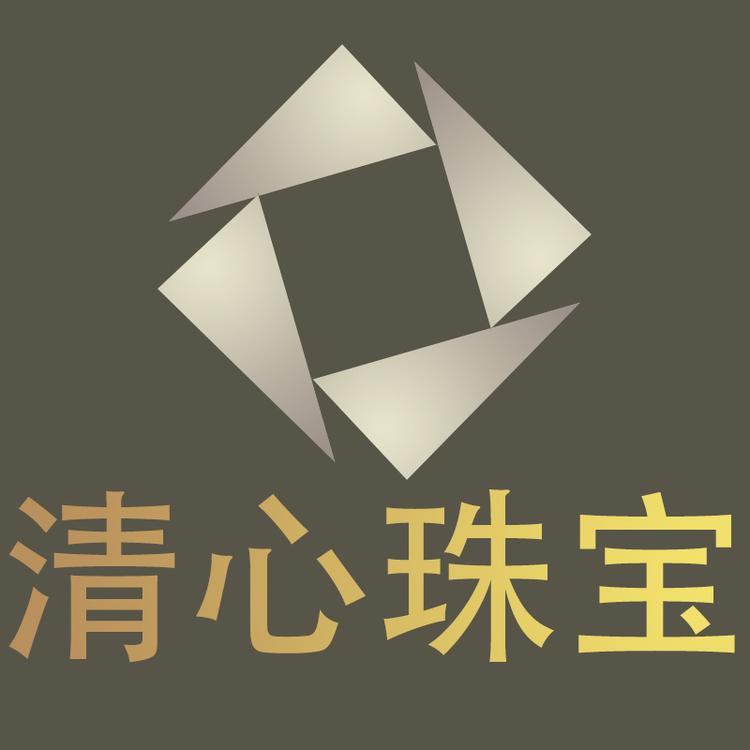 清心珠宝