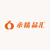 永精品汇