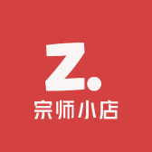 宗师小店