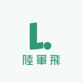陸軍飛