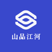 山品江河优品