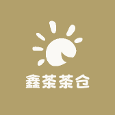 鑫茶茶仓