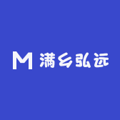 满乡弘远
