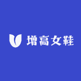增高小个子女鞋