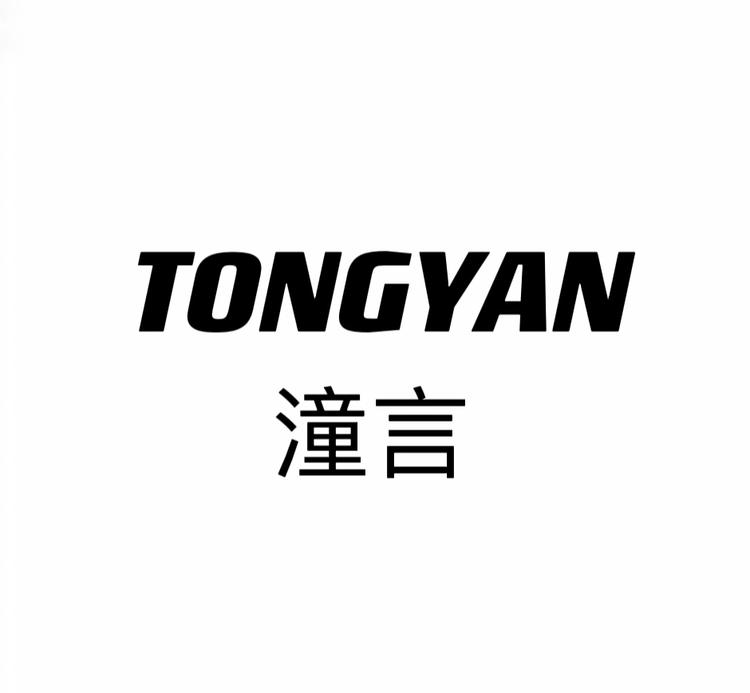 潼言studio
