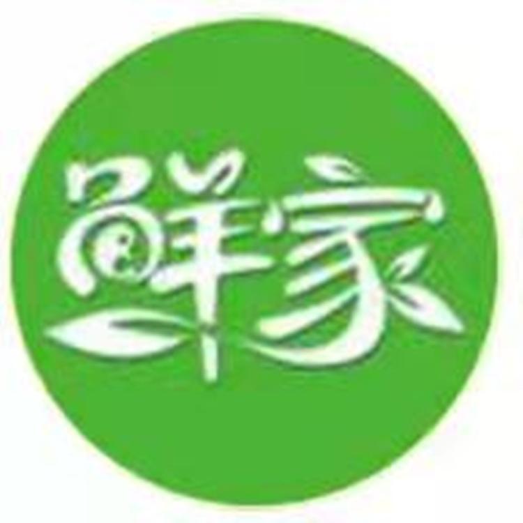 鲜家及时达企业店