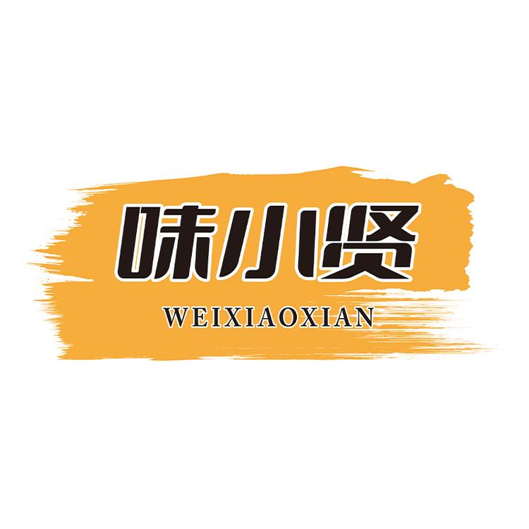 味小贤食品店