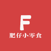 肥仔宠物小零食