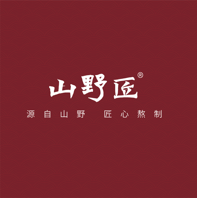 山野匠