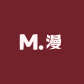 你好漫漫