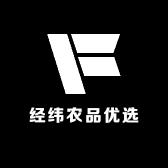 经纬农品优选