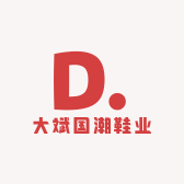 大斌国潮鞋业店