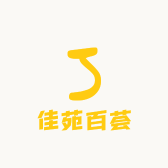 佳苑百荟