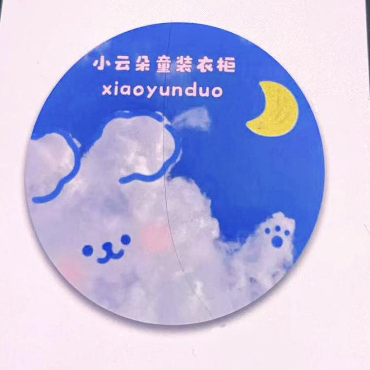 小云朵童装衣柜