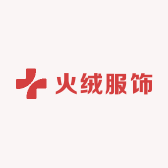 火绒潮流服饰精选
