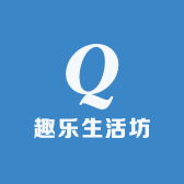 趣乐好物坊