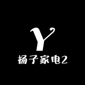 好华蒜家电
