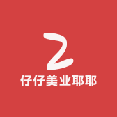 仔仔呀白白