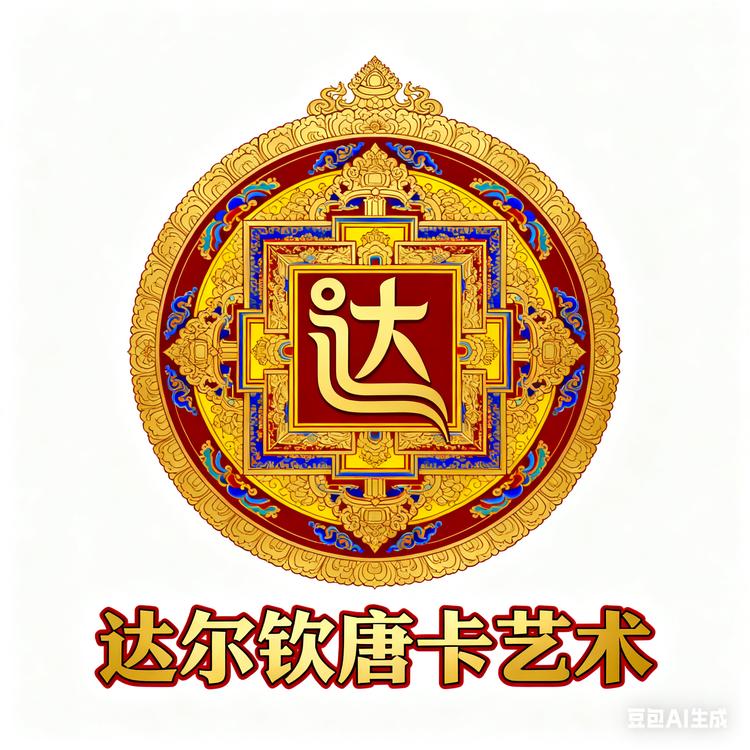 达尔钦唐卡