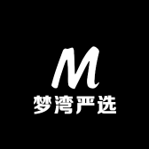 梦湾严选
